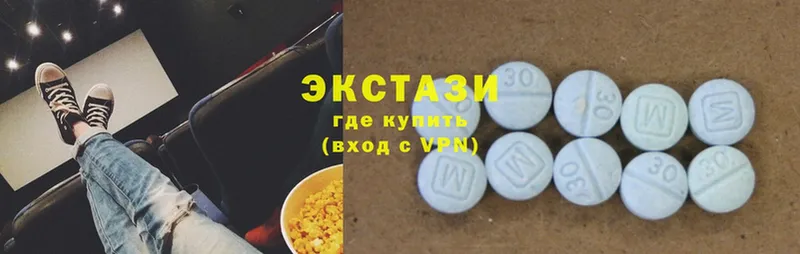 Ecstasy ешки  Волгореченск 