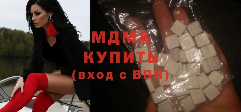 MDMA кристаллы  сколько стоит  Волгореченск 